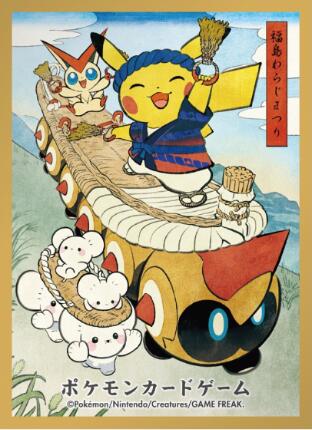 Card Sleeves - Tohoku Straw Sandals Festival Pikachu (64 Pack) (Pokemon Center Japan Exclusive) Pokémon