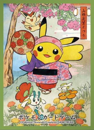Card Sleeves - Tohoku Hanagasa Festival Pikachu (64 Pack) (Pokemon Center Japan Exclusive) Pokémon