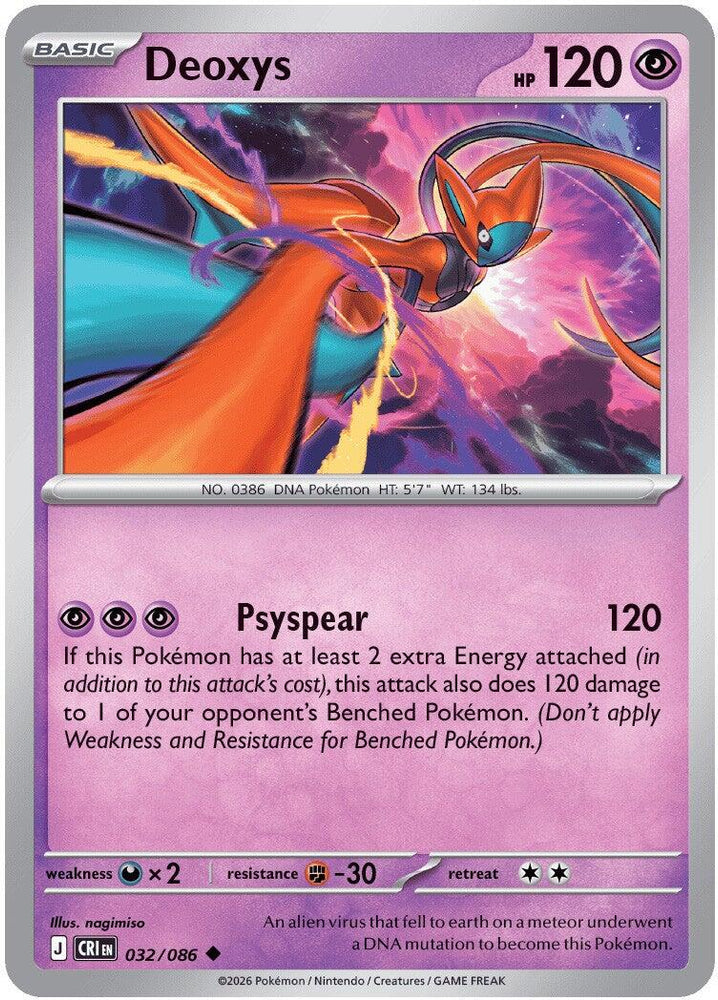 Deoxys (032/086) [Mega Evolution: Chaos Rising] Pokémon