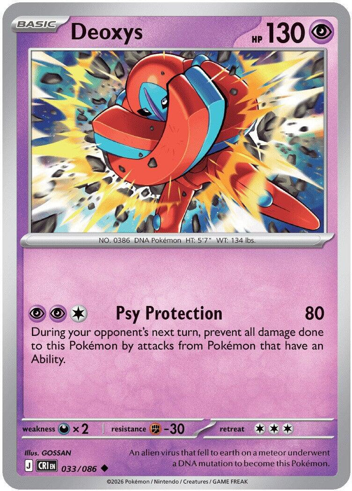 Deoxys (033/086) [Mega Evolution: Chaos Rising] Pokémon