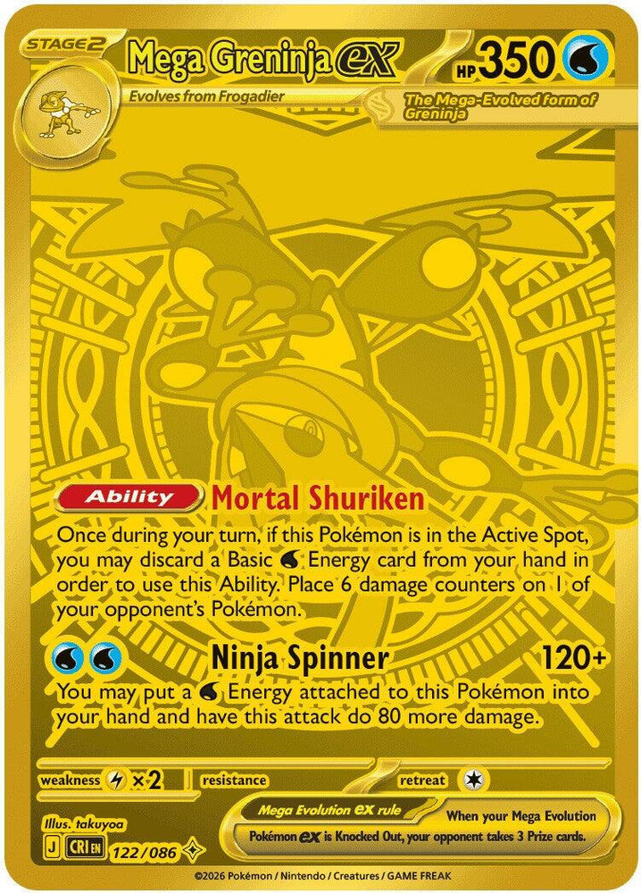 Mega Greninja ex (122/086) [Mega Evolution: Chaos Rising] Pokémon
