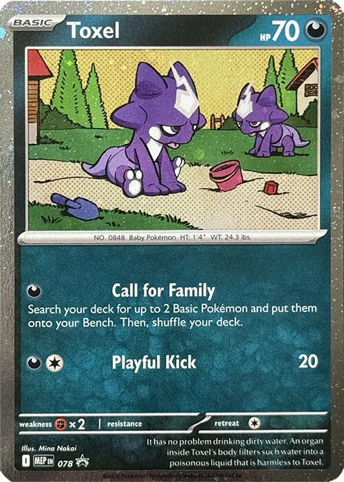 Toxel (078) (Cosmos Holo) [Mega Evolution Promo] Pokémon