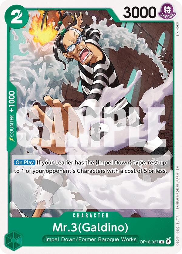 Mr.3(Galdino) [The Time of Battle] Bandai