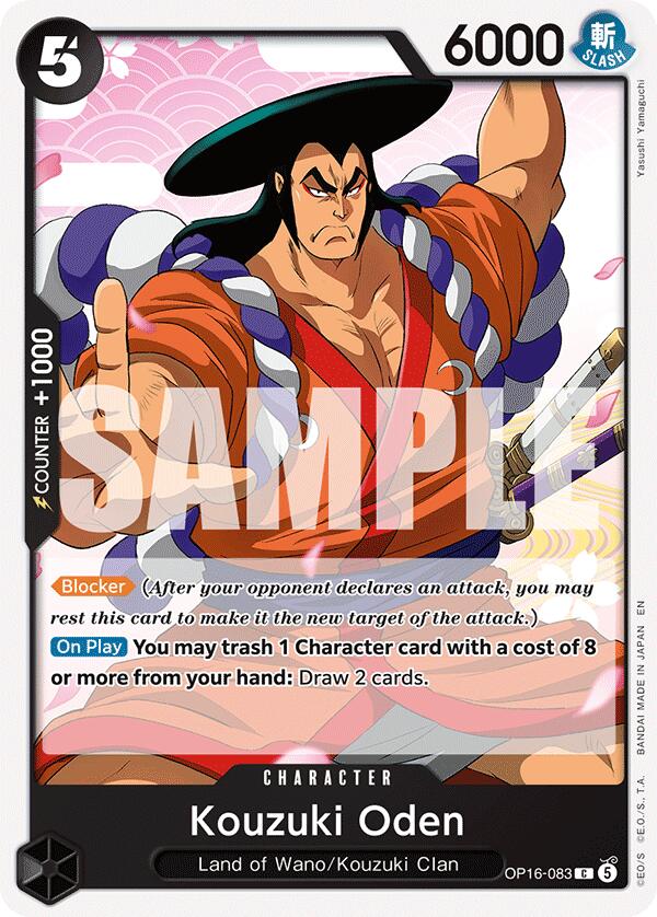 Kouzuki Oden [The Time of Battle] Bandai