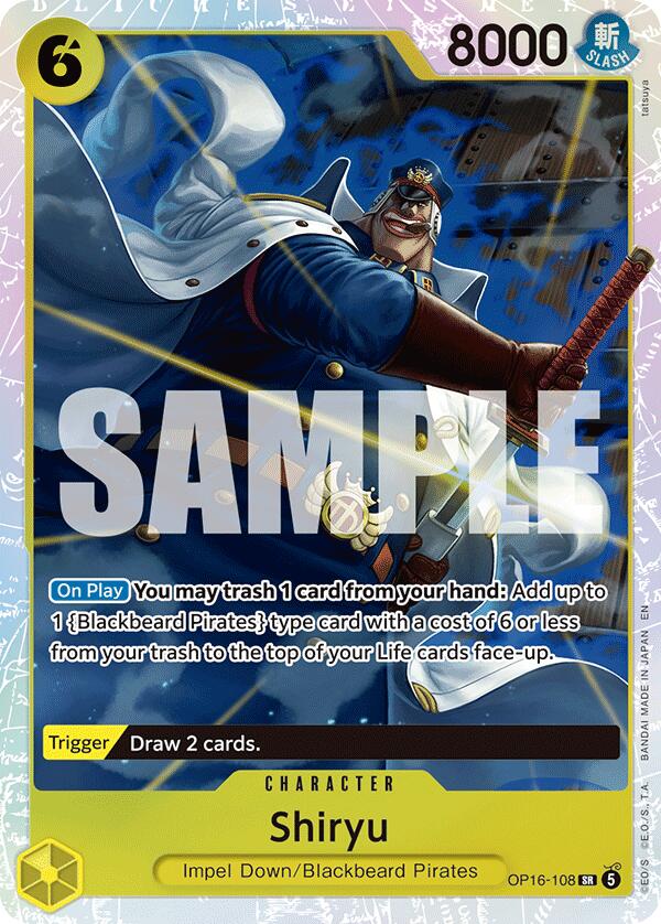 Shiryu [The Time of Battle] Bandai