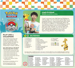 2025 World Championship Deck: Liao Fu Guan (Joltdengo) Pokémon