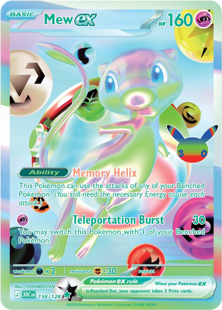 Mew ex (158/128) [Mega Evolution: 30th Celebration] Pokémon