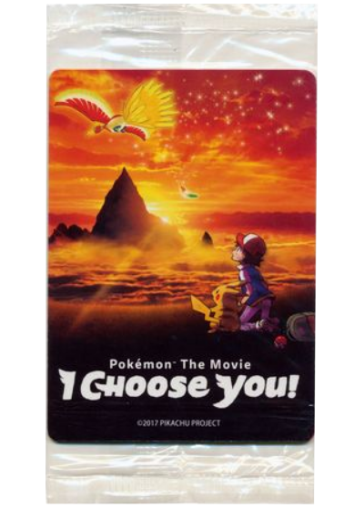 Pokemon the Movie: I Choose You! - Promo Pack Pokémon