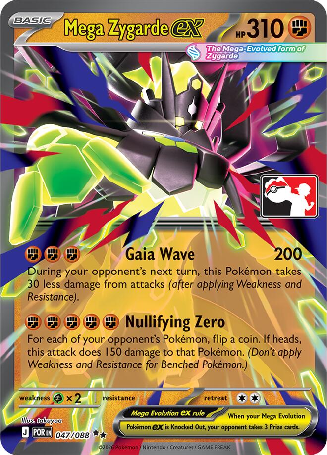 Mega Zygarde ex (047/088) [Prize Pack Series Nine] Pokémon