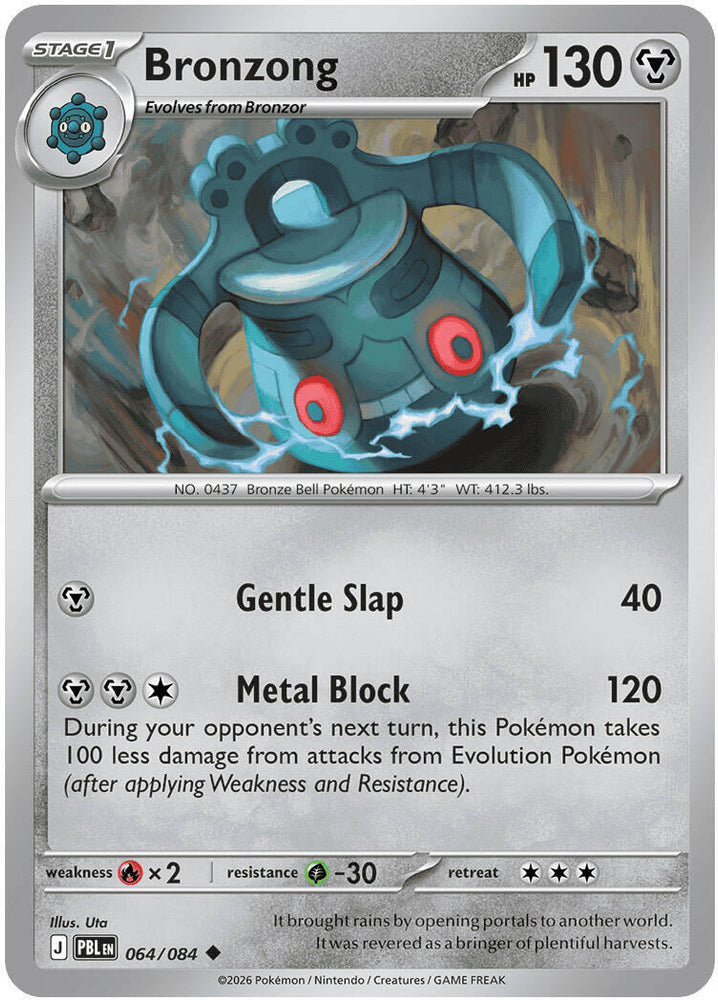 Bronzong (064/084) [Mega Evolution: Pitch Black] Pokémon