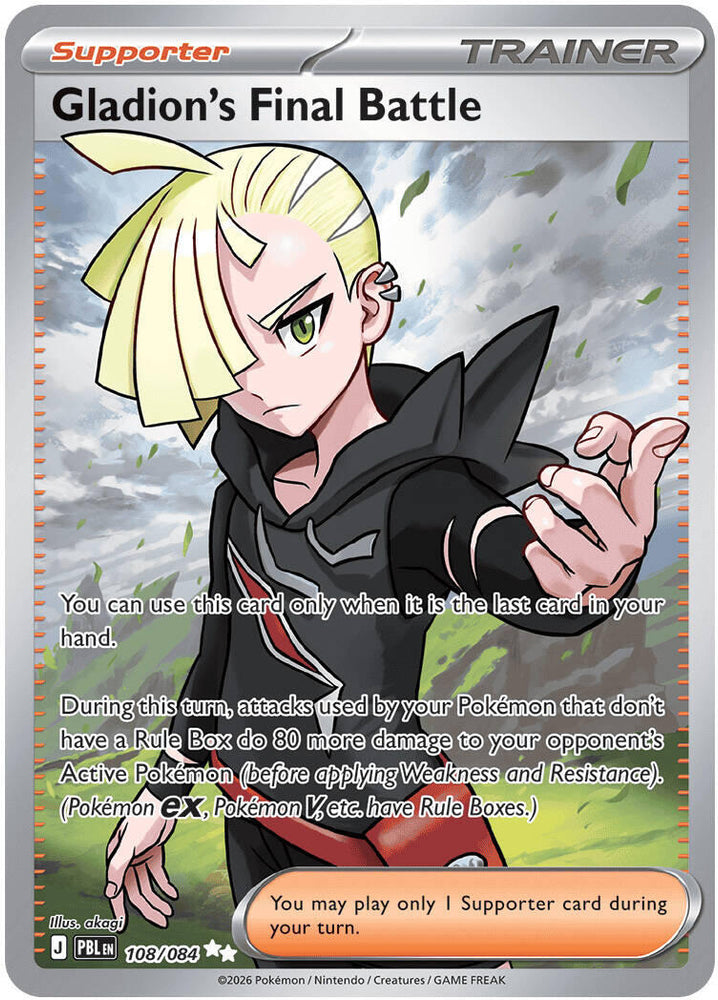 Gladion's Final Battle (108/084) [Mega Evolution: Pitch Black] Pokémon
