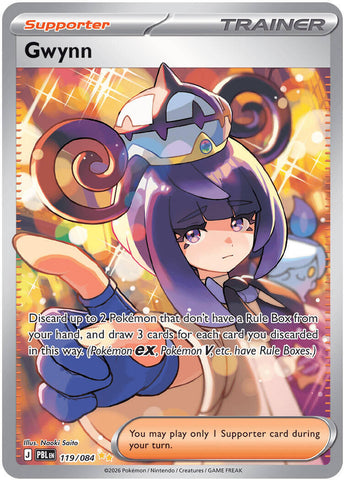Gwynn (119/084) [Mega Evolution: Pitch Black] Pokémon