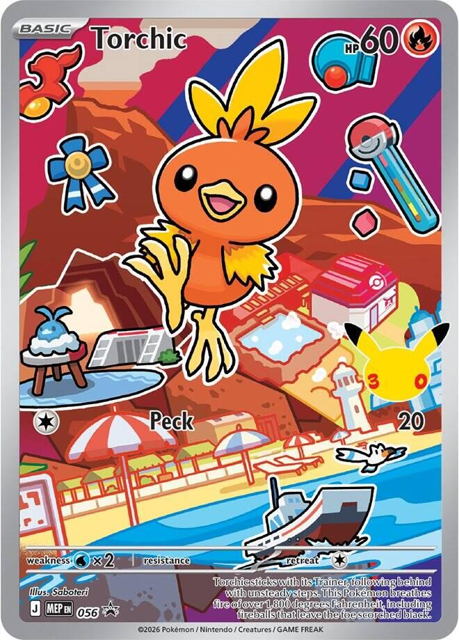 Torchic (056) [Mega Evolution Promo] Pokémon