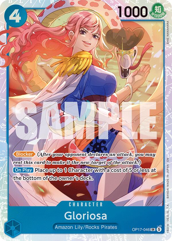 Gloriosa [The World's Strongest Warriors] Bandai