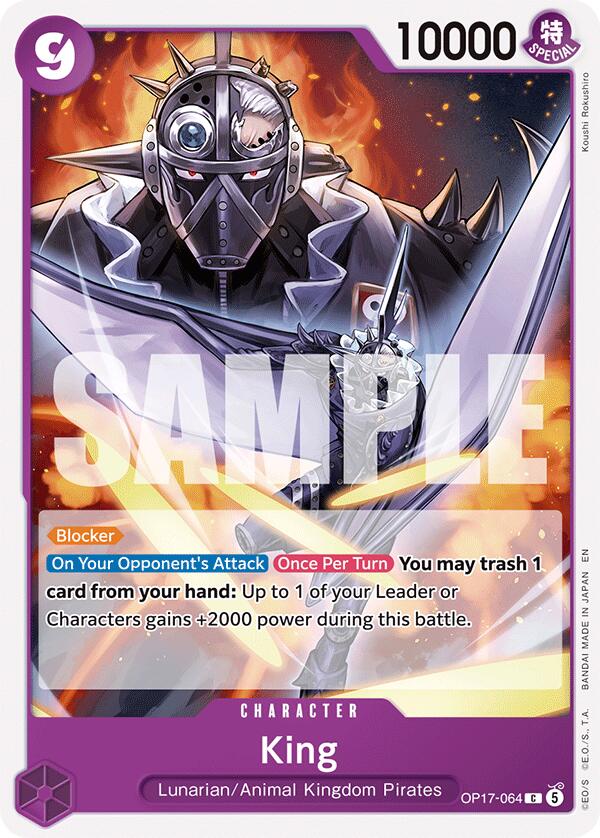 King [The World's Strongest Warriors] Bandai