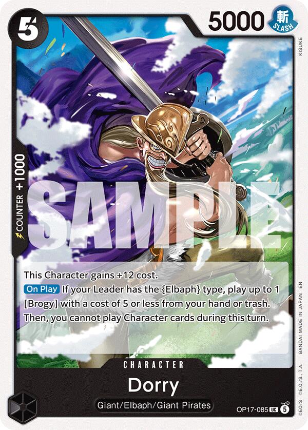 Dorry [The World's Strongest Warriors] Bandai