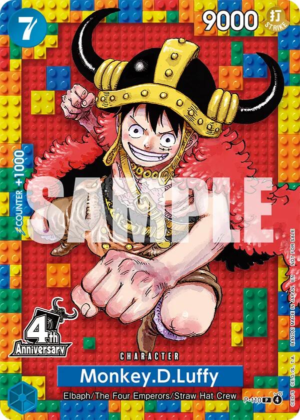 Monkey.D.Luffy (4th Anniversary) [One Piece Promotion Cards] Bandai