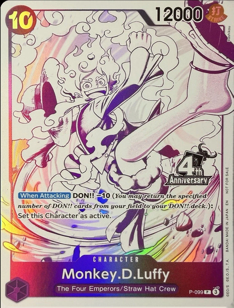 Monkey.D.Luffy (4th Anniversary Treasure Campaign Pack) [One Piece Promotion Cards] Bandai