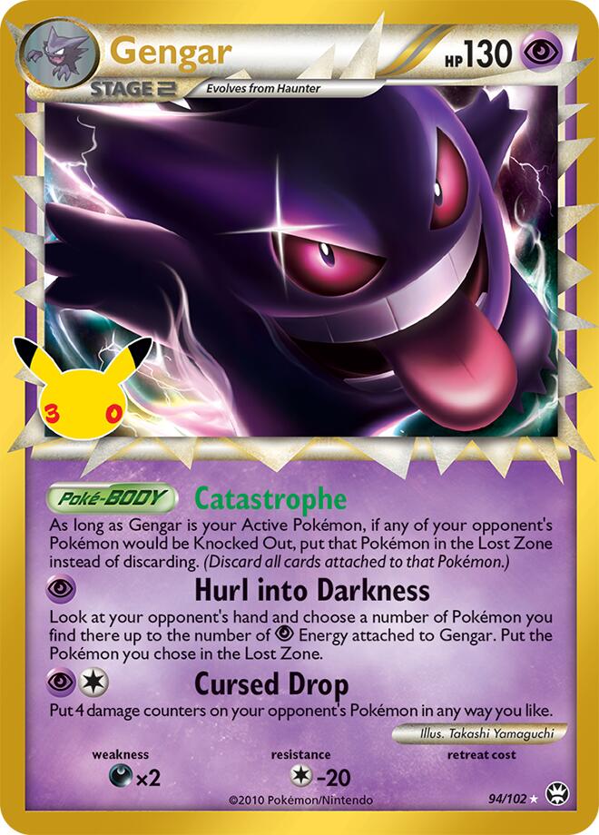 Gengar (94/102) (Prime) [Mega Evolution: 30th Celebration Classic Collection] Pokémon