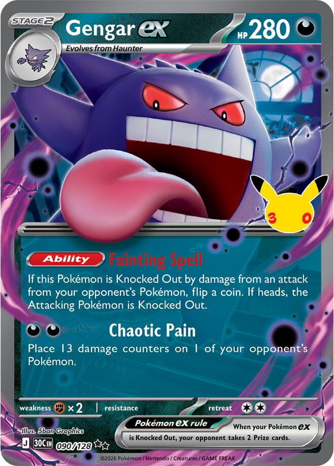 Gengar ex (090/128) [Mega Evolution: 30th Celebration] Pokémon