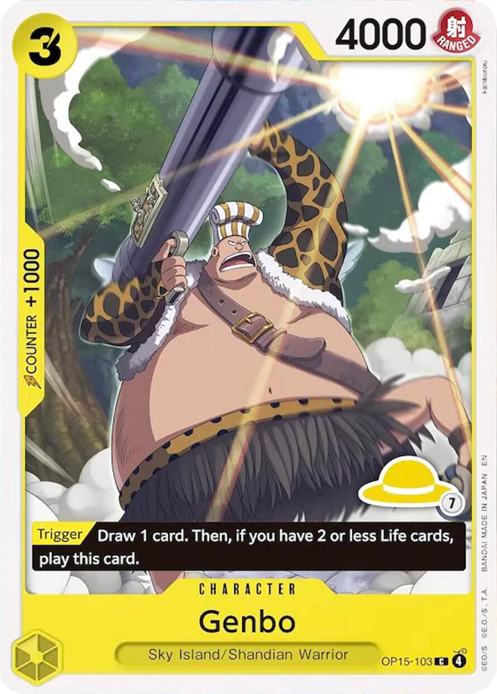 Genbo (Luffy Deck) [Set Sail Deck Set] Bandai