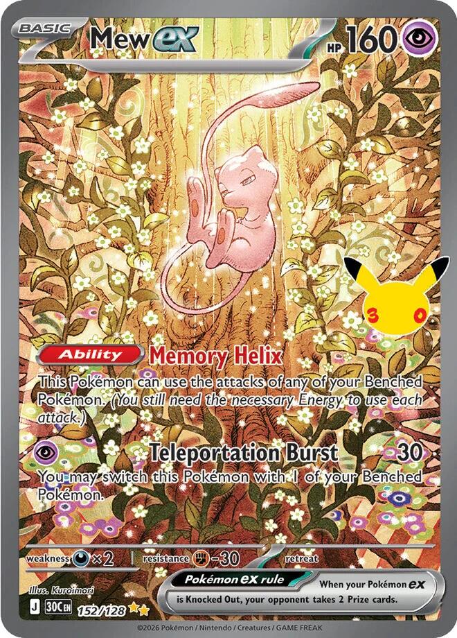Mew ex (152/128) [Mega Evolution: 30th Celebration] Pokémon