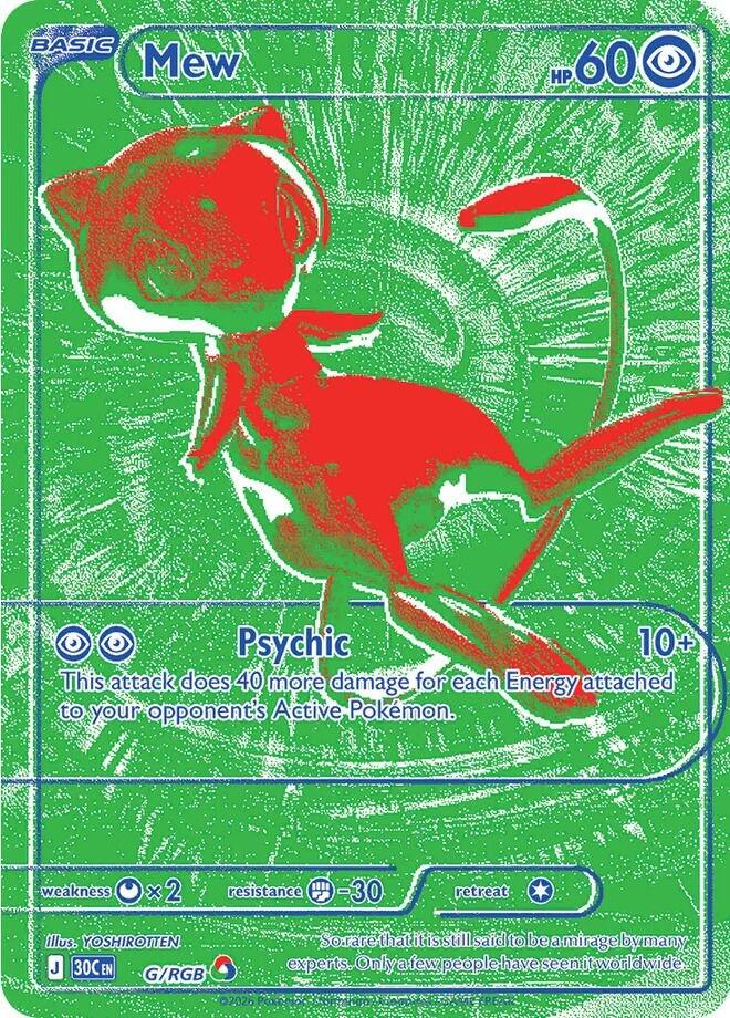 Mew (G/RGB) [Mega Evolution: 30th Celebration] Pokémon