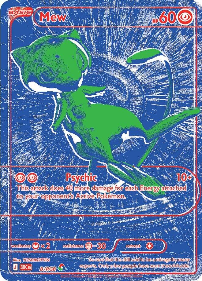 Mew (B/RGB) [Mega Evolution: 30th Celebration] Pokémon