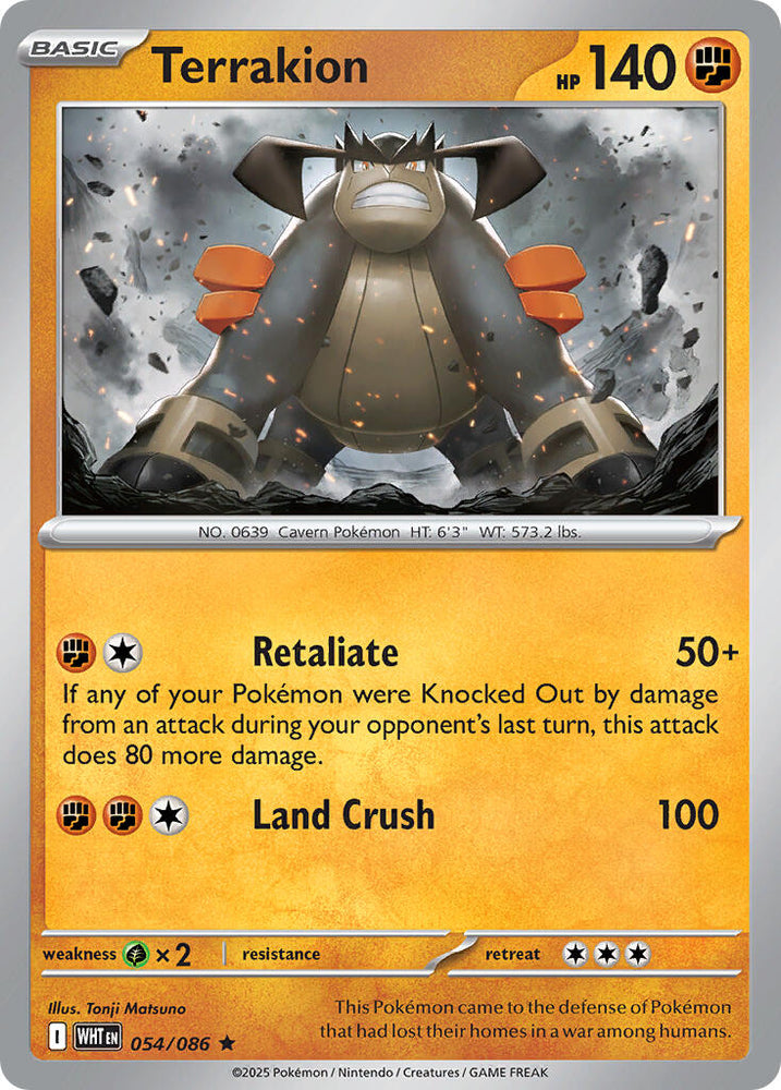 Terrakion (054/086) (Deck Exclusive) [Scarlet & Violet: White Flare] Pokémon