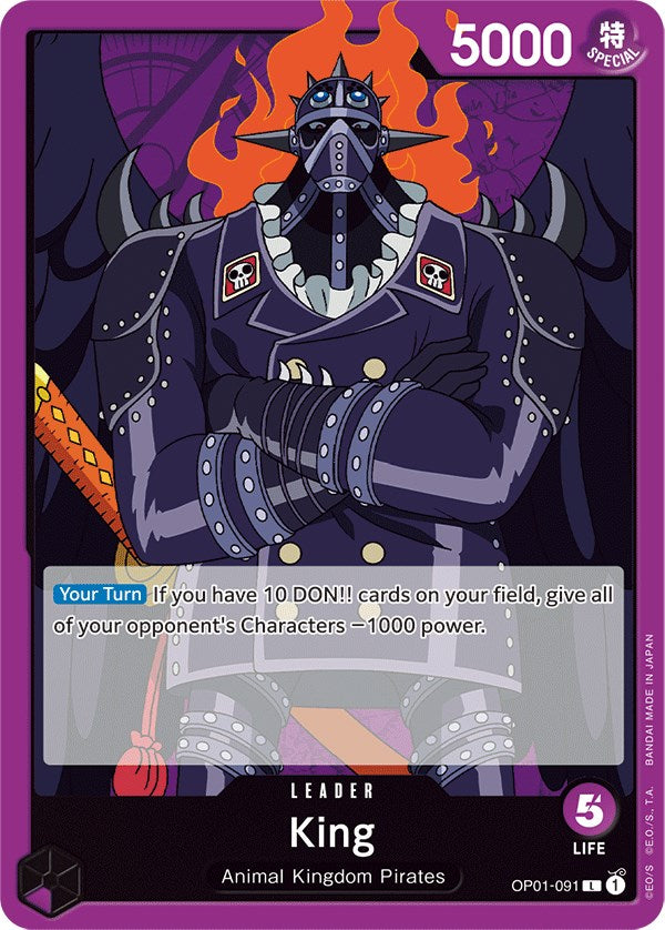 King [Romance Dawn] Bandai