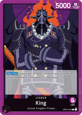 King [Romance Dawn] Bandai