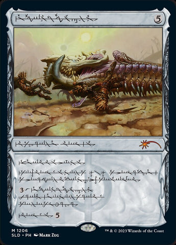 Batterskull (Phyrexian) [Secret Lair Drop Series] Magic: The Gathering