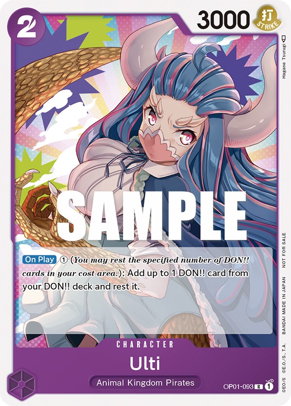 Ulti (Promotion Pack 2023) [One Piece Promotion Cards] Bandai