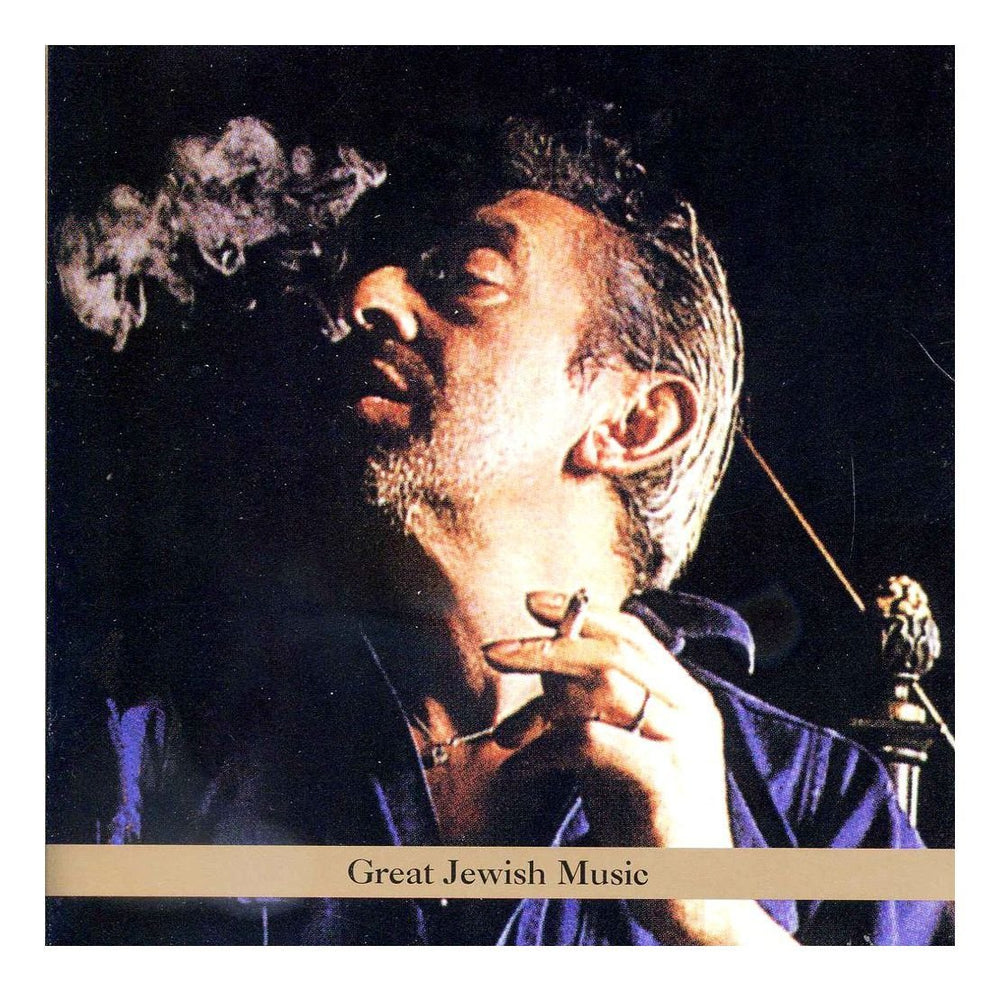 Great Jewish Music CD