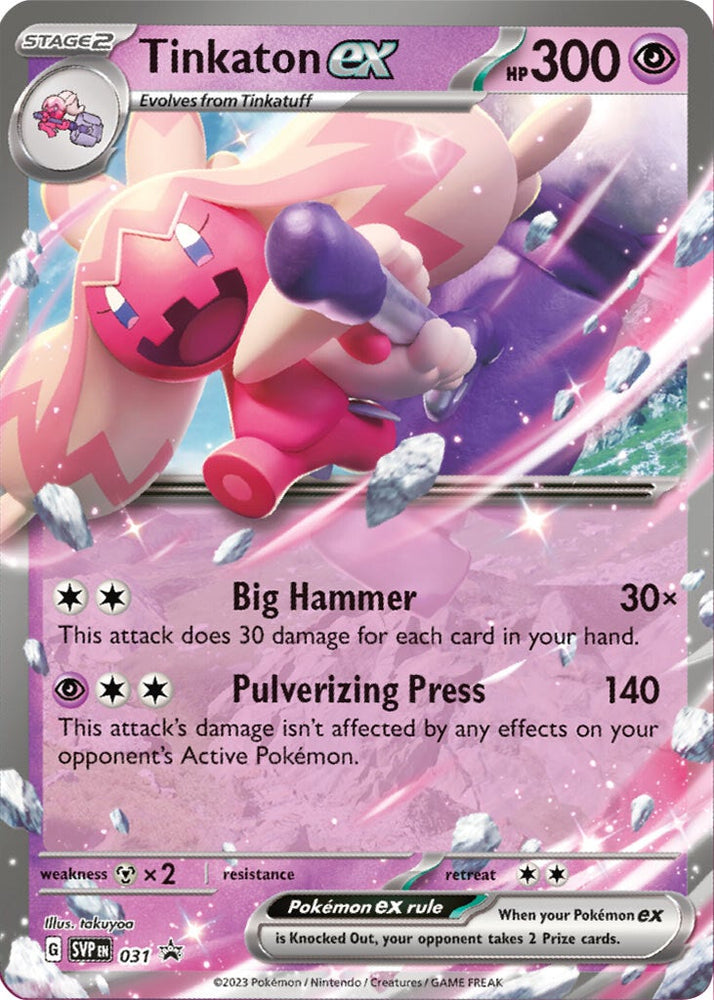 Tinkaton ex (031) [Scarlet & Violet: Black Star Promos] Pokémon