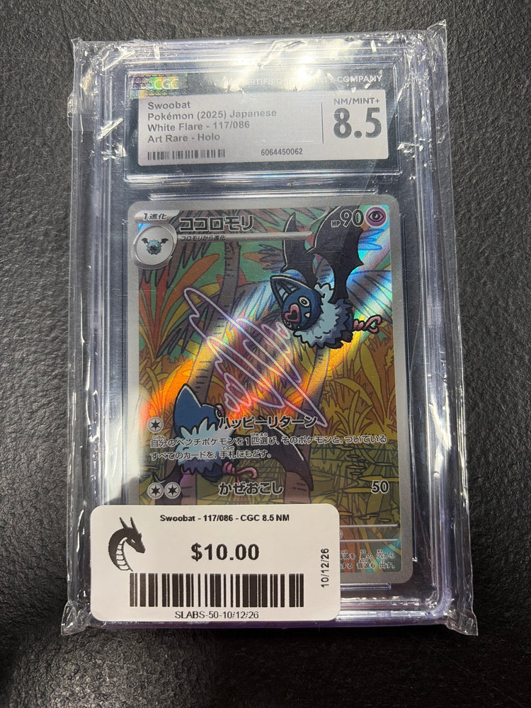 Swoobat - 117/086 - CGC 8.5 NM/Mint+ -  (Art Rare) Pokemon