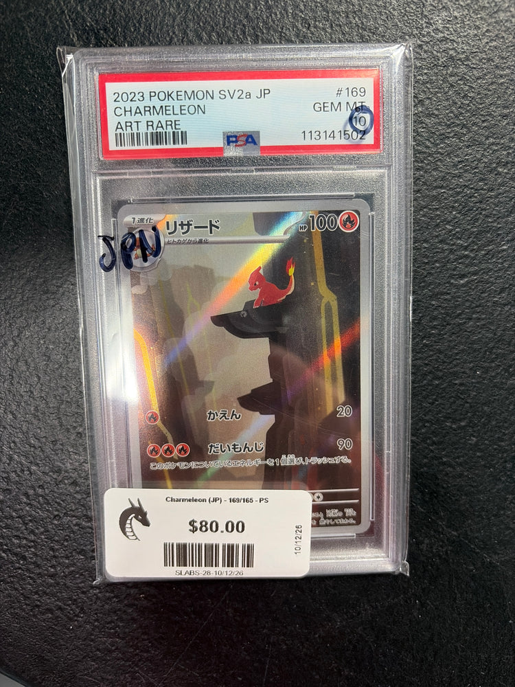 Charmeleon (JP) - 169/165 - PSA 10.0 GEM - MT -  (Art Rare) Pokemon