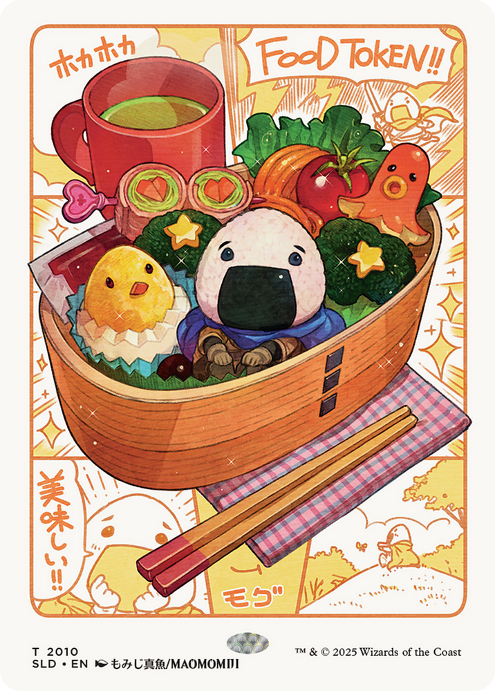 Food Token (2010) [Secret Lair Drop Series] Magic: The Gathering