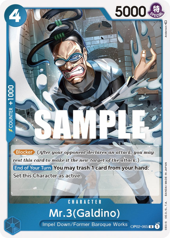 Mr.3 (Galdino) [Paramount War] Bandai