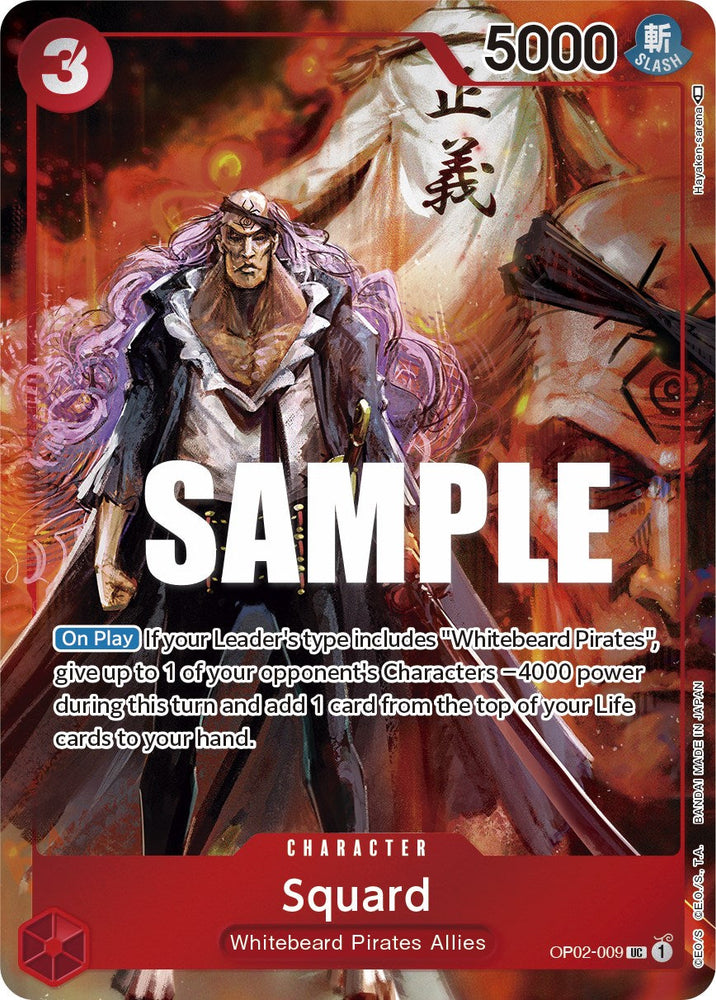 Squard (Box Topper) [Paramount War] Bandai