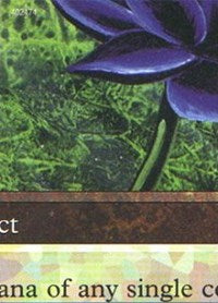Black Lotus (5 of 9) (Ultra PRO Puzzle Quest) [Media Promos] Magic: The Gathering