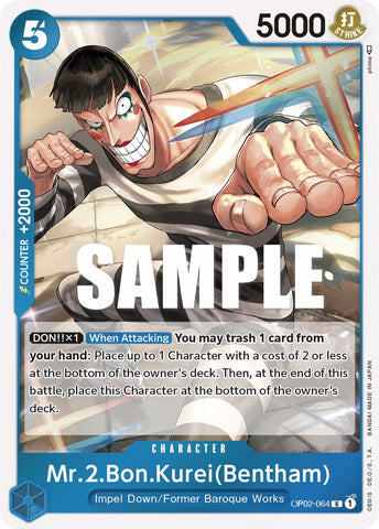 Mr.2.Bon.Kurei (Bentham) [Paramount War] Bandai