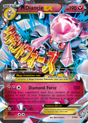 M Diancie EX (XY44) [XY: Black Star Promos] Pokémon