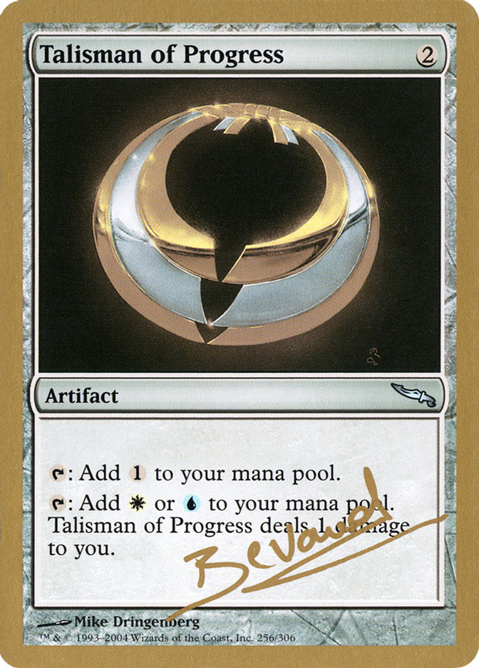 Talisman of Progress (Manuel Bevand) [World Championship Decks 2004] Magic: The Gathering