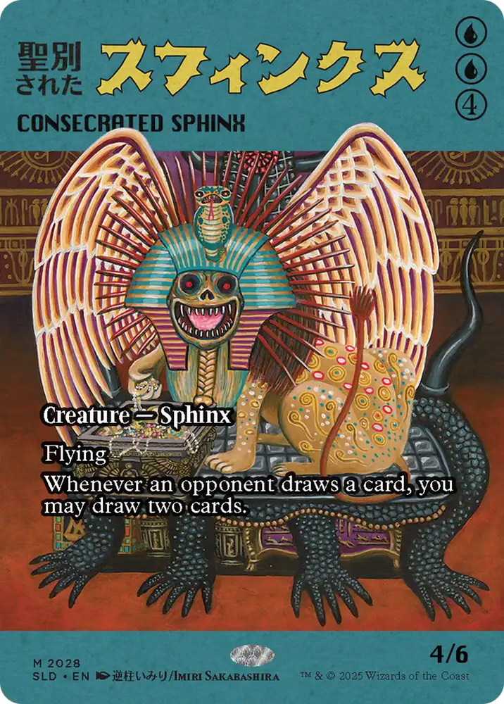 Consecrated Sphinx (2028) (Rainbow Foil) [Secret Lair Drop Series] Magic: The Gathering