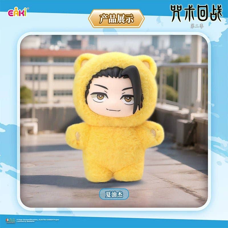 Authentic Official Eaki Jujutsu Kaisen Vinyl Plush BLIND BOX Otaku Collectives LLC