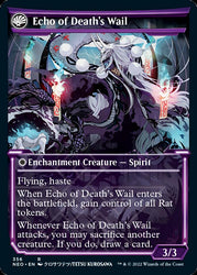 Tribute to Horobi // Echo of Death's Wail (Showcase Soft Glow) [Kamigawa: Neon Dynasty] Magic: The Gathering
