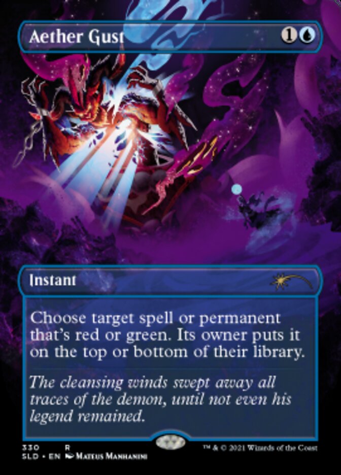 Aether Gust (Borderless) [Secret Lair Drop Series] Magic: The Gathering