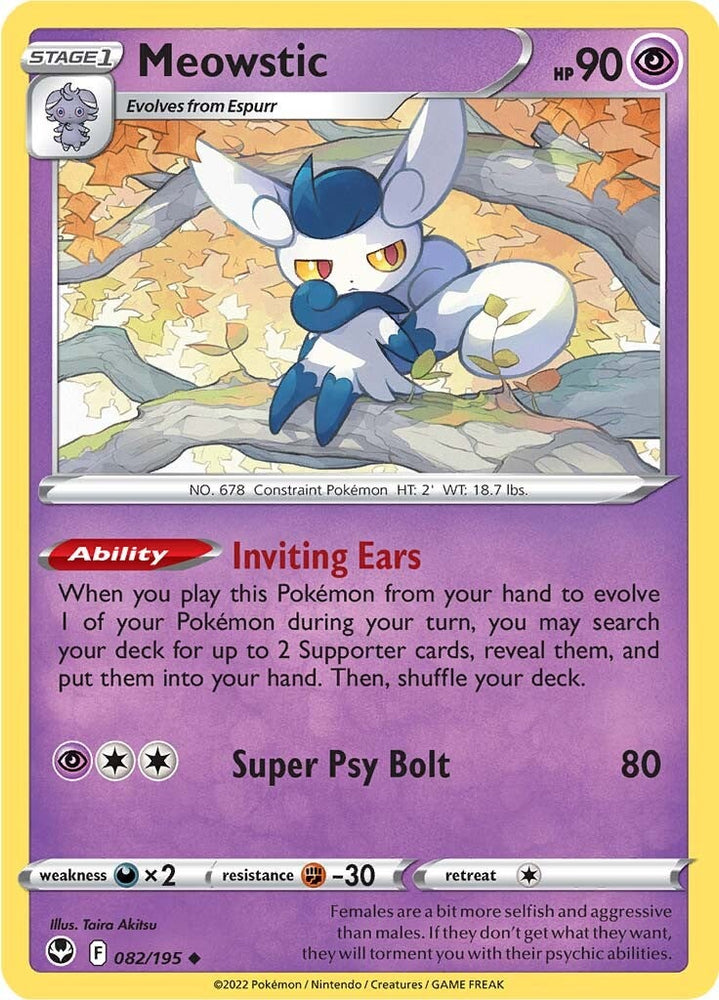Meowstic (082/195) [Sword & Shield: Silver Tempest] Pokémon