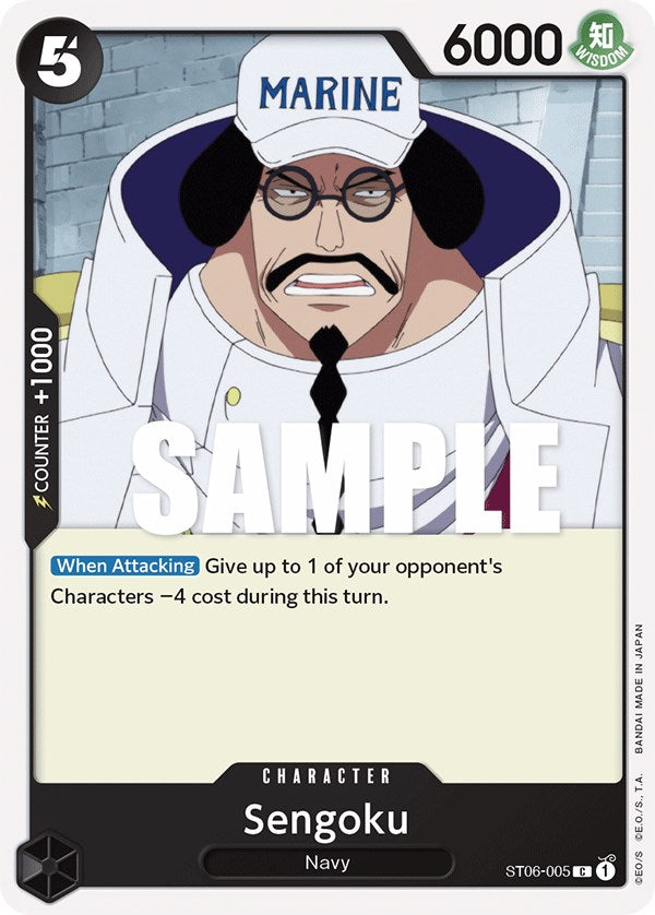 Sengoku [Starter Deck: Absolute Justice] Bandai